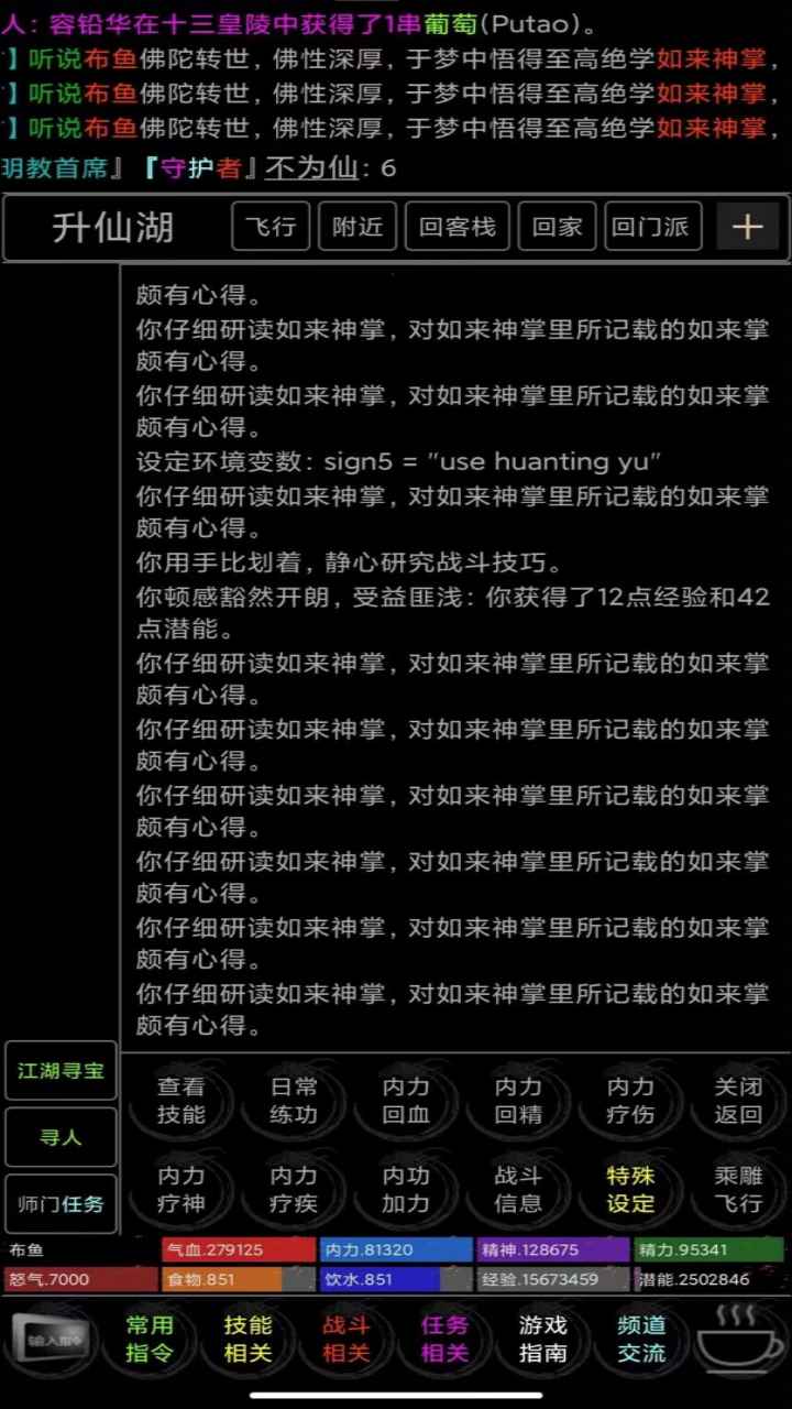 《武碎虛空正版》