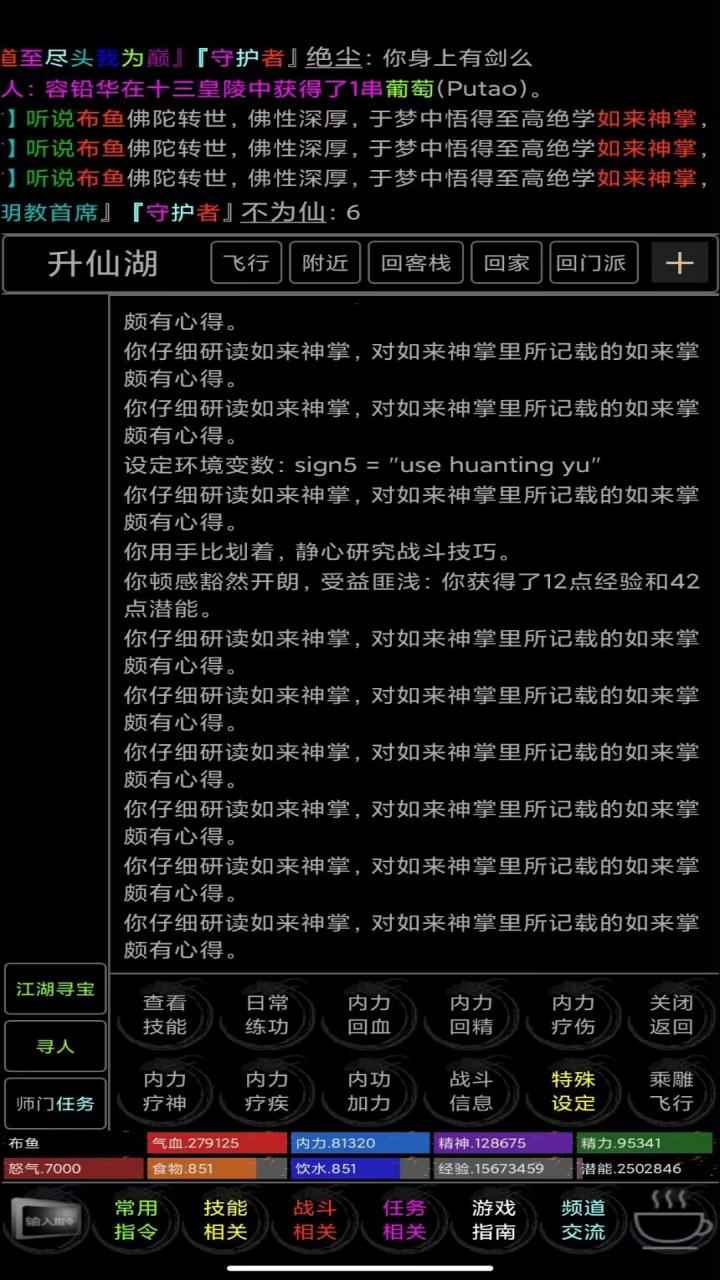 《武碎虛空正版》