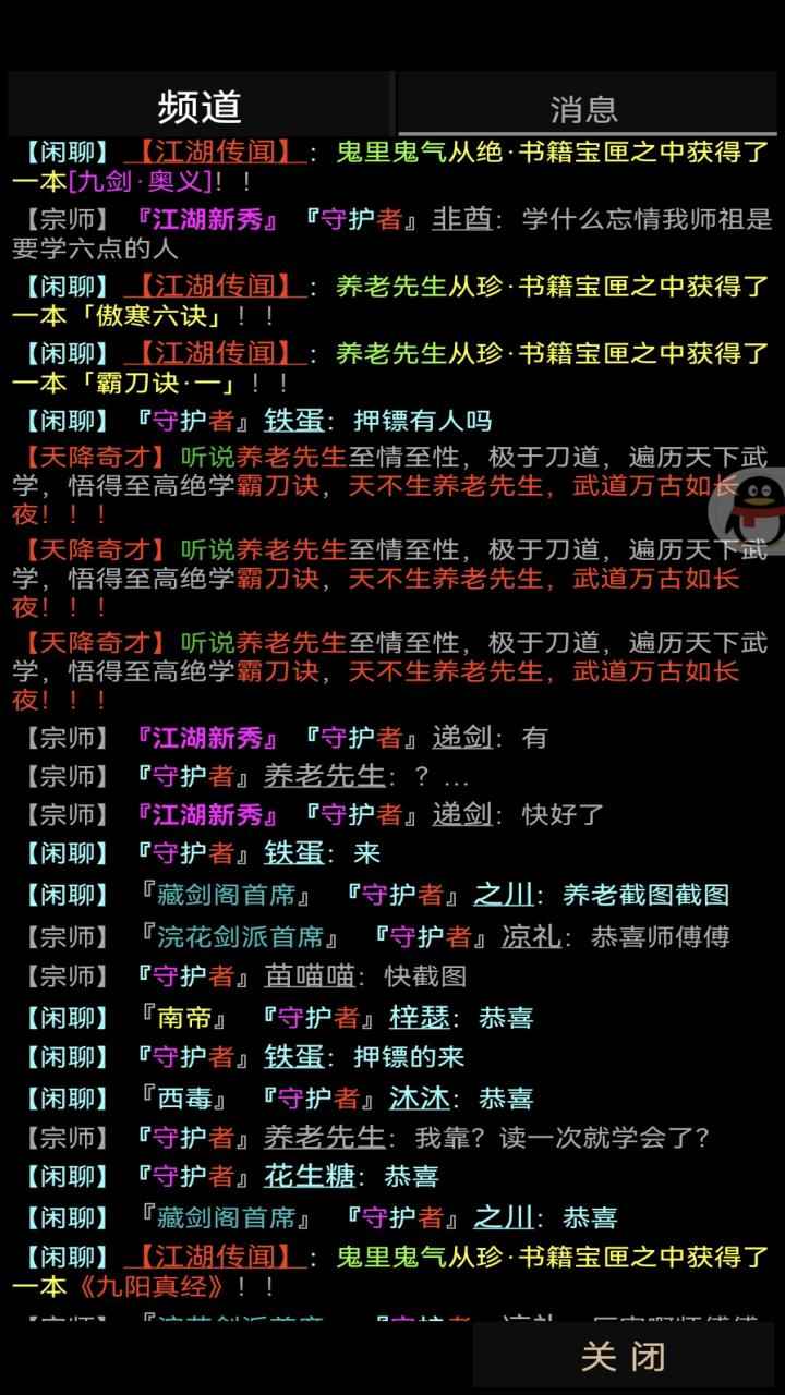 《武碎虛空正版》