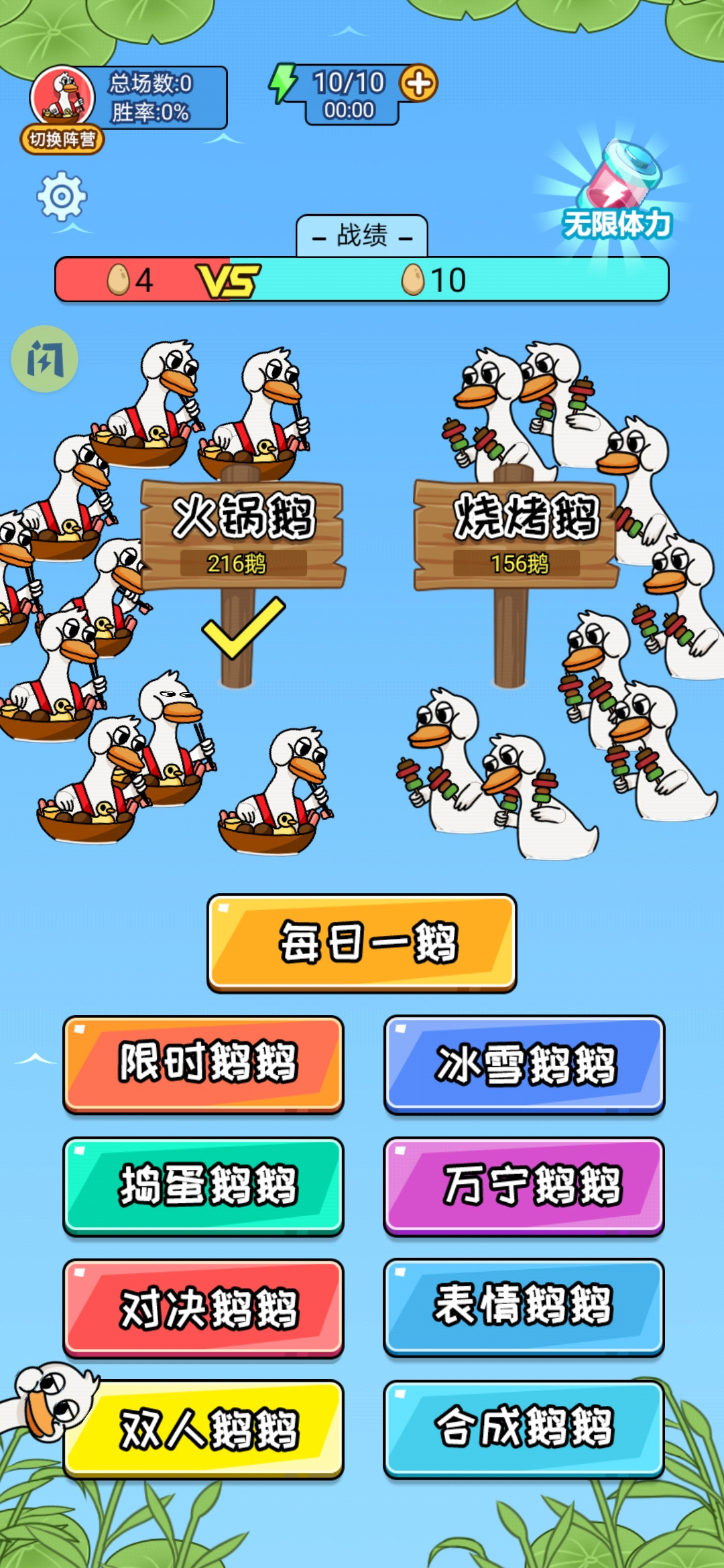 別靠近我呀：手游版