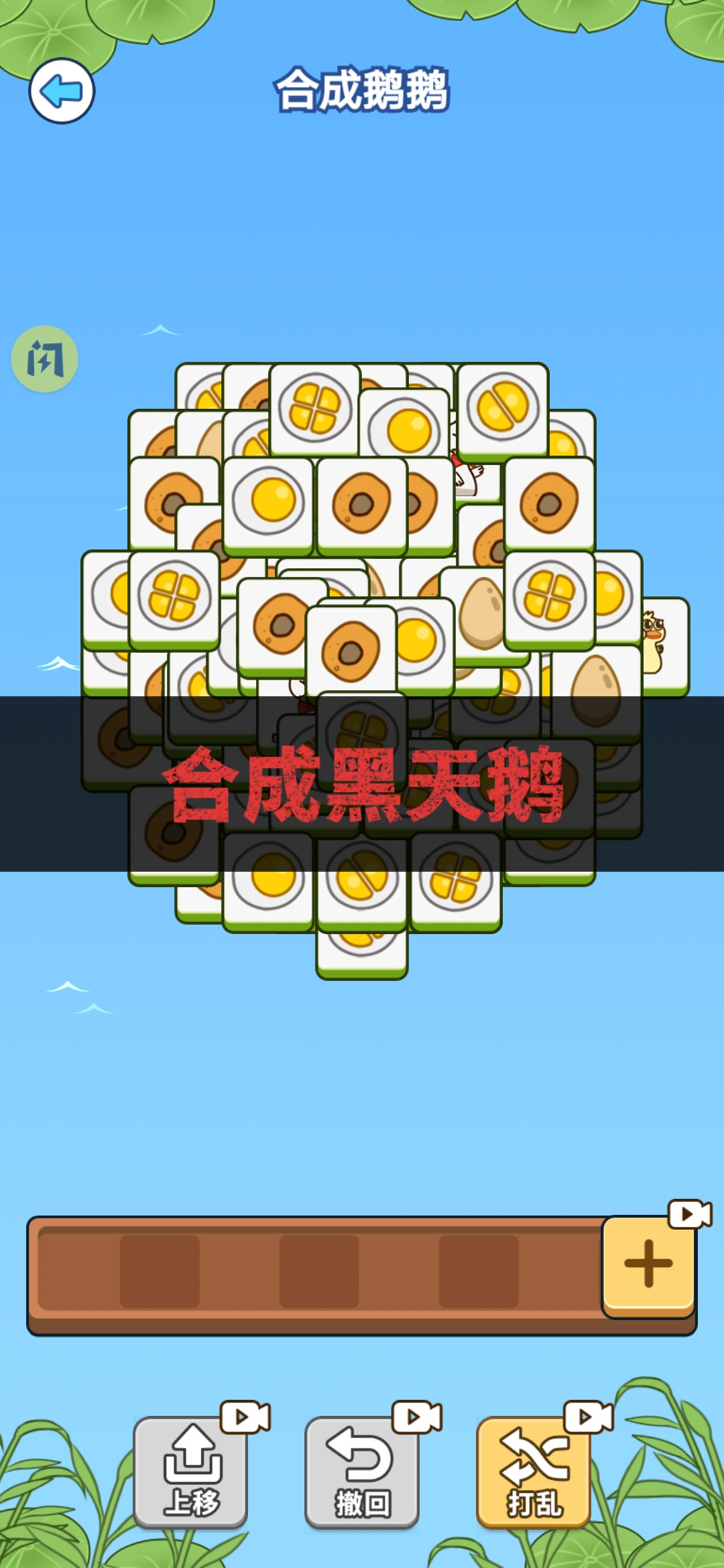 別靠近我呀：手游版