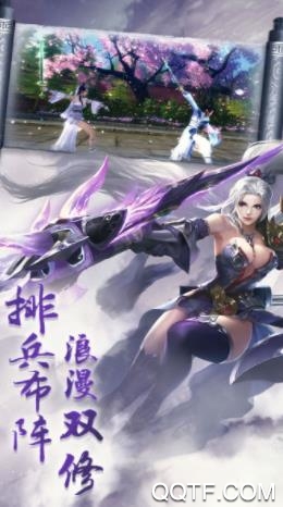 上古降魔正版游戲