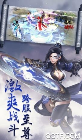 上古降魔正版游戲