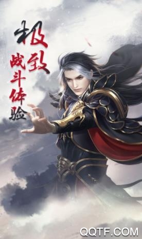 上古降魔正版游戲