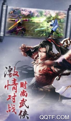 上古降魔正版游戲