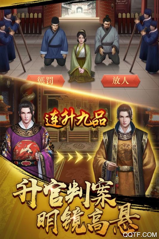 麻雀飛青天正版下載