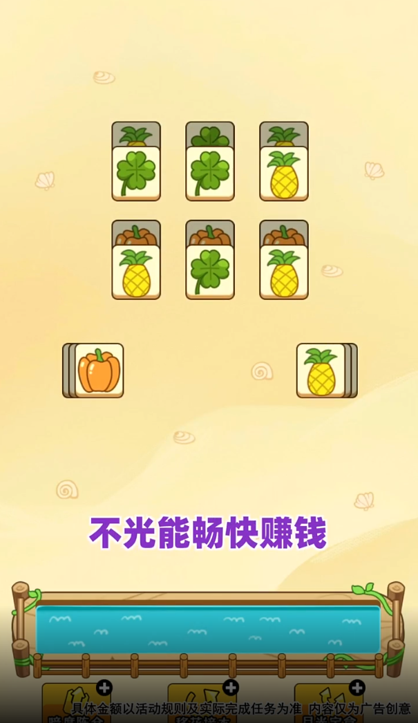 動(dòng)物世界手游安卓版
