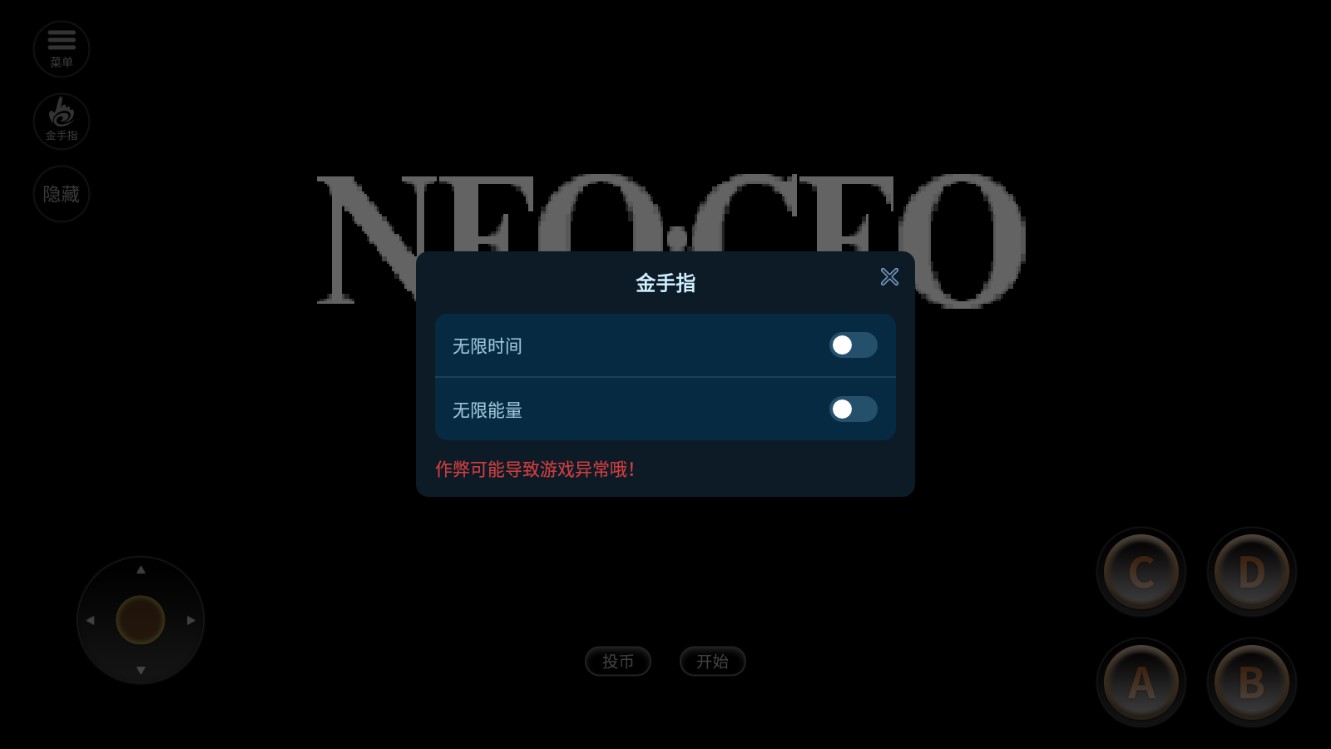 雙截龍格斗金手指版安卓下載