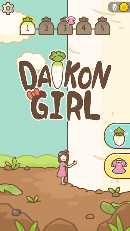 豆腐女孩包子鋪?zhàn)钚掳?daikon)