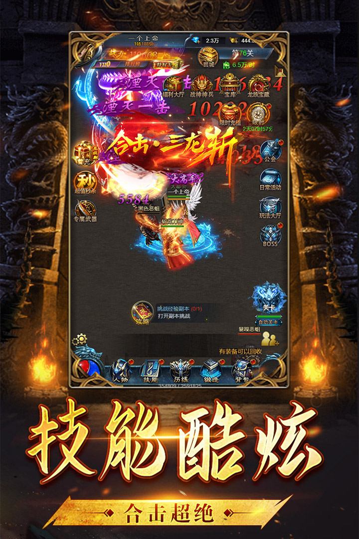 沙城霸業(yè)H5版安卓版