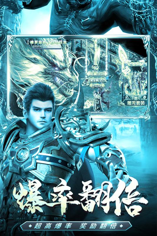 《君臨傳奇手游官方版》