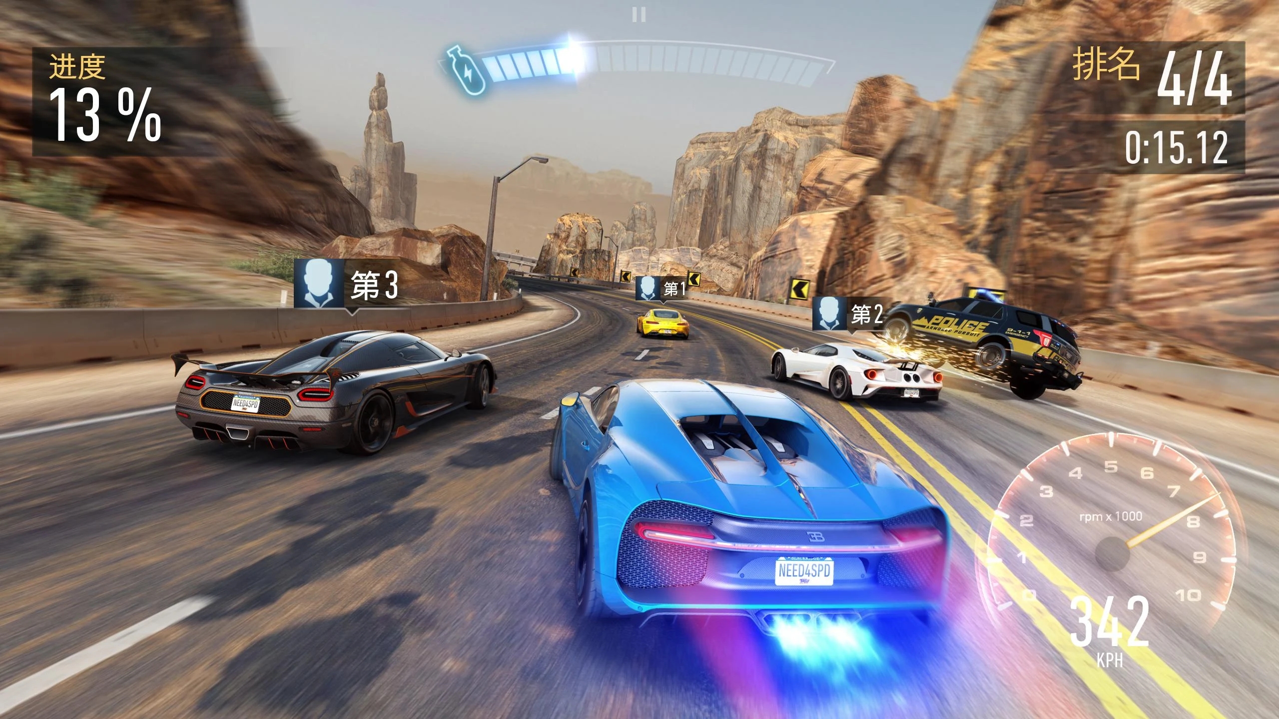 《NFS無限制最新版（狂飆無極）》