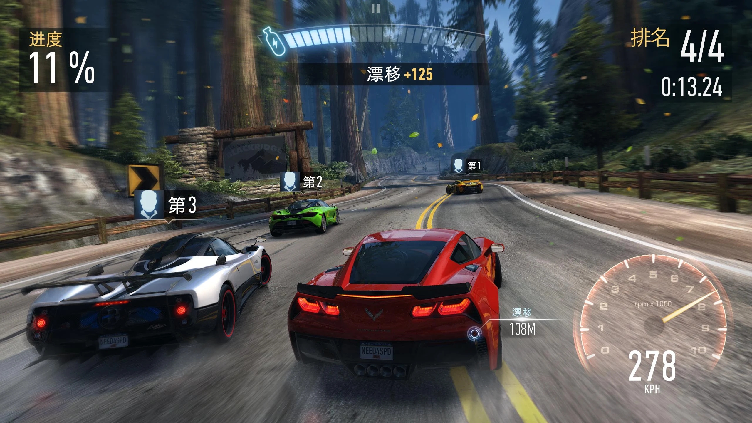 《NFS無限制最新版（狂飆無極）》
