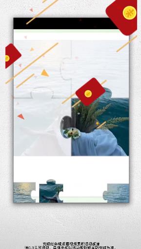 歡樂(lè)拼圖拼圖APP安卓版