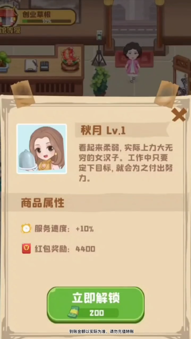 陽(yáng)光假日館新版本