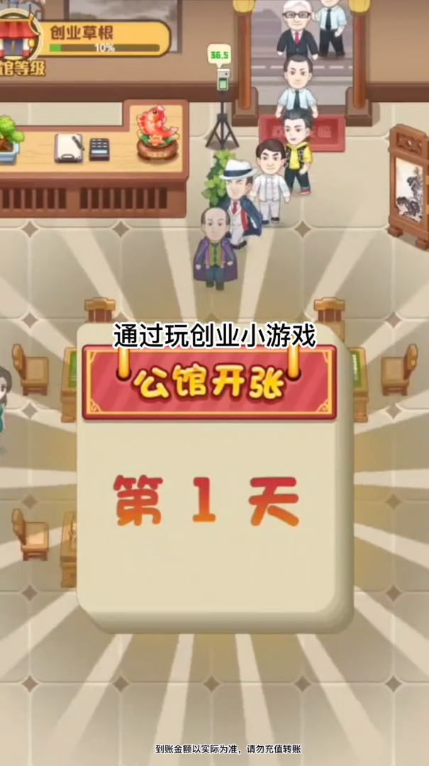陽(yáng)光假日館新版本