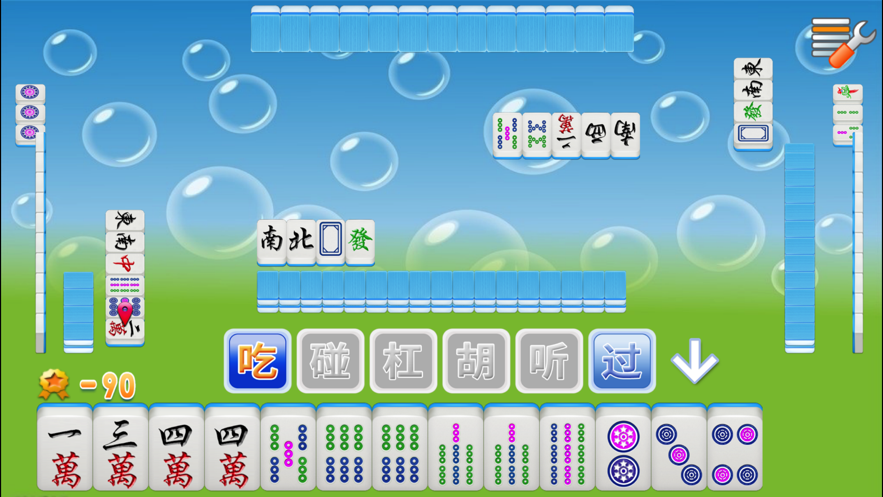 如皋麻將最新手游版