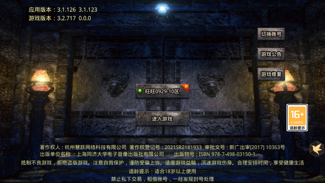 神將之戰(zhàn)傳奇官方版手游