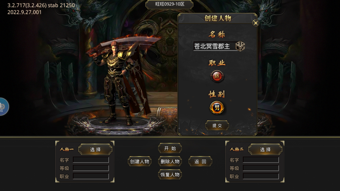神將之戰(zhàn)傳奇官方版手游