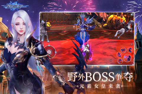 新劍與魔法正式版