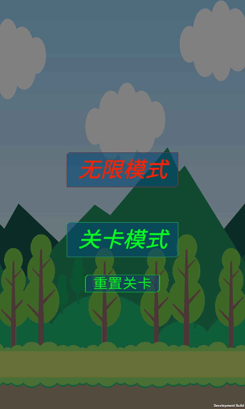 《守衛(wèi)防線官方版》