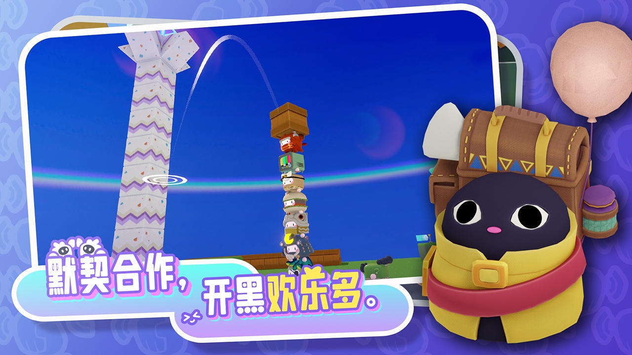 代號Box正式版