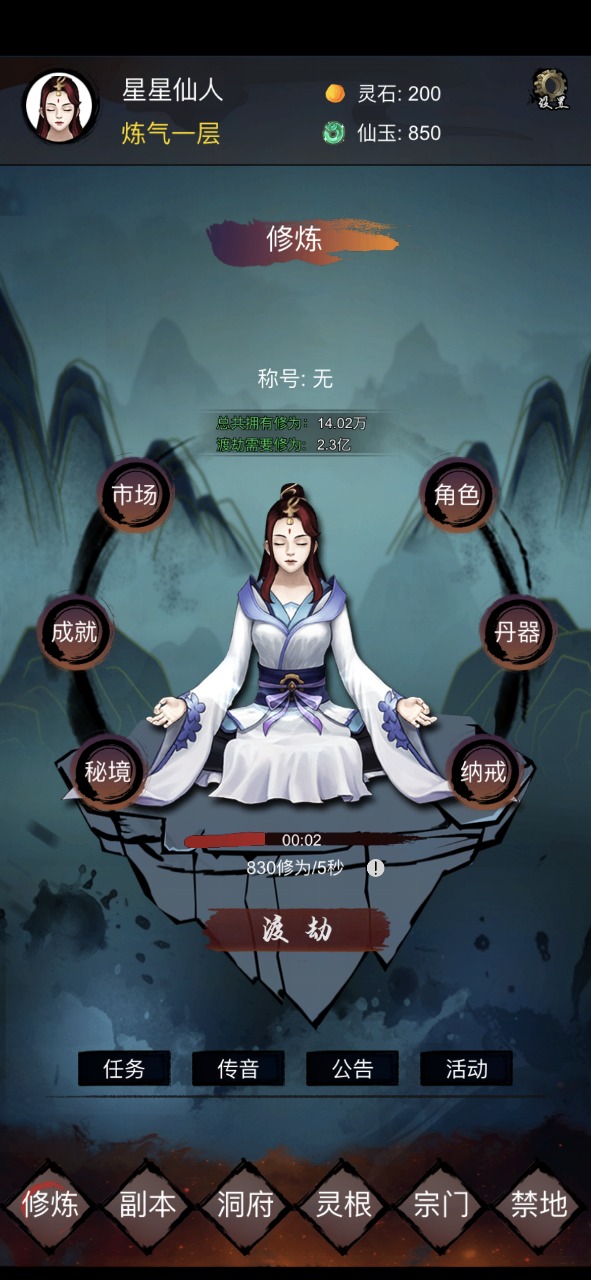 鎮(zhèn)魔塔正版游戲