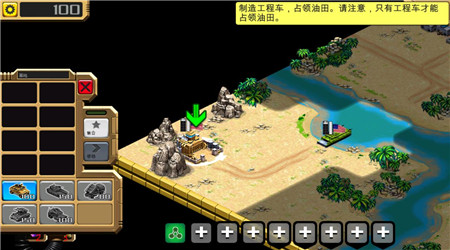 《沙漠風(fēng)暴最新版》