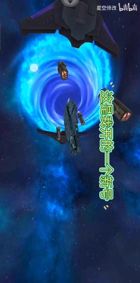 奧特曼傳奇英雄云存檔版