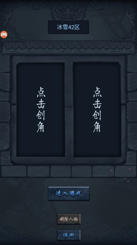 九重瑪法正版官方版