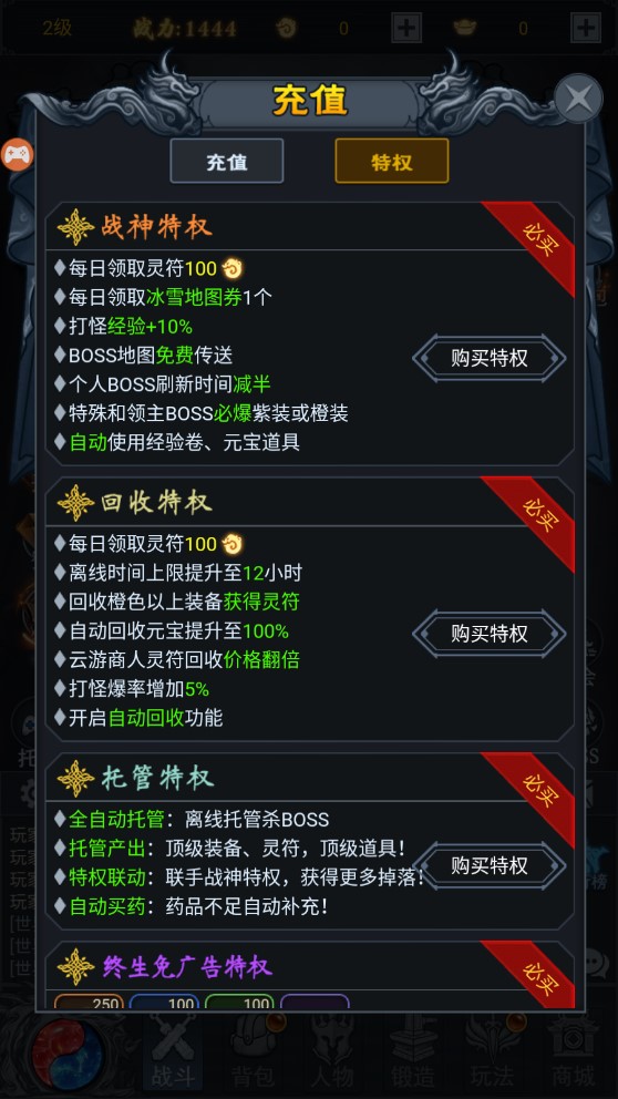九重瑪法正版官方版