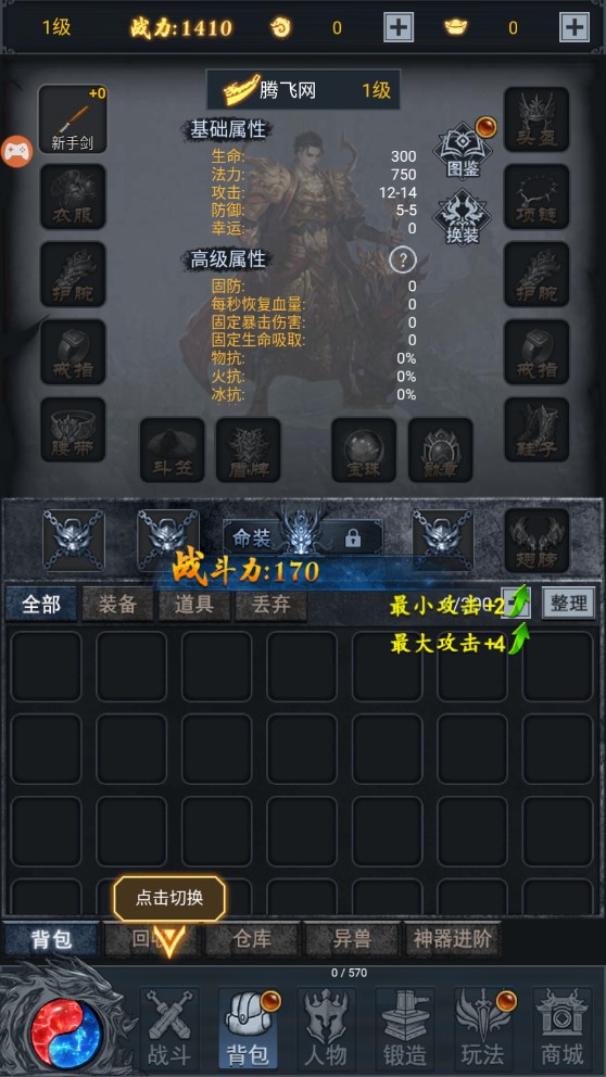 九重瑪法正版官方版