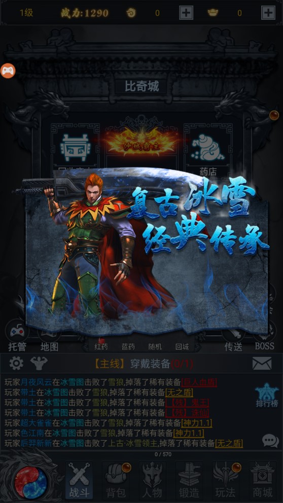 九重瑪法正版官方版