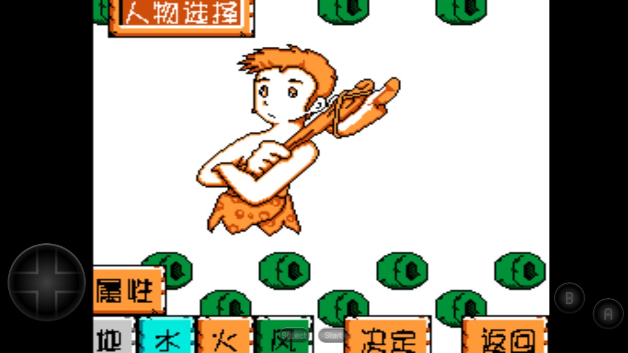 《寵物小精靈6移動(dòng)版》