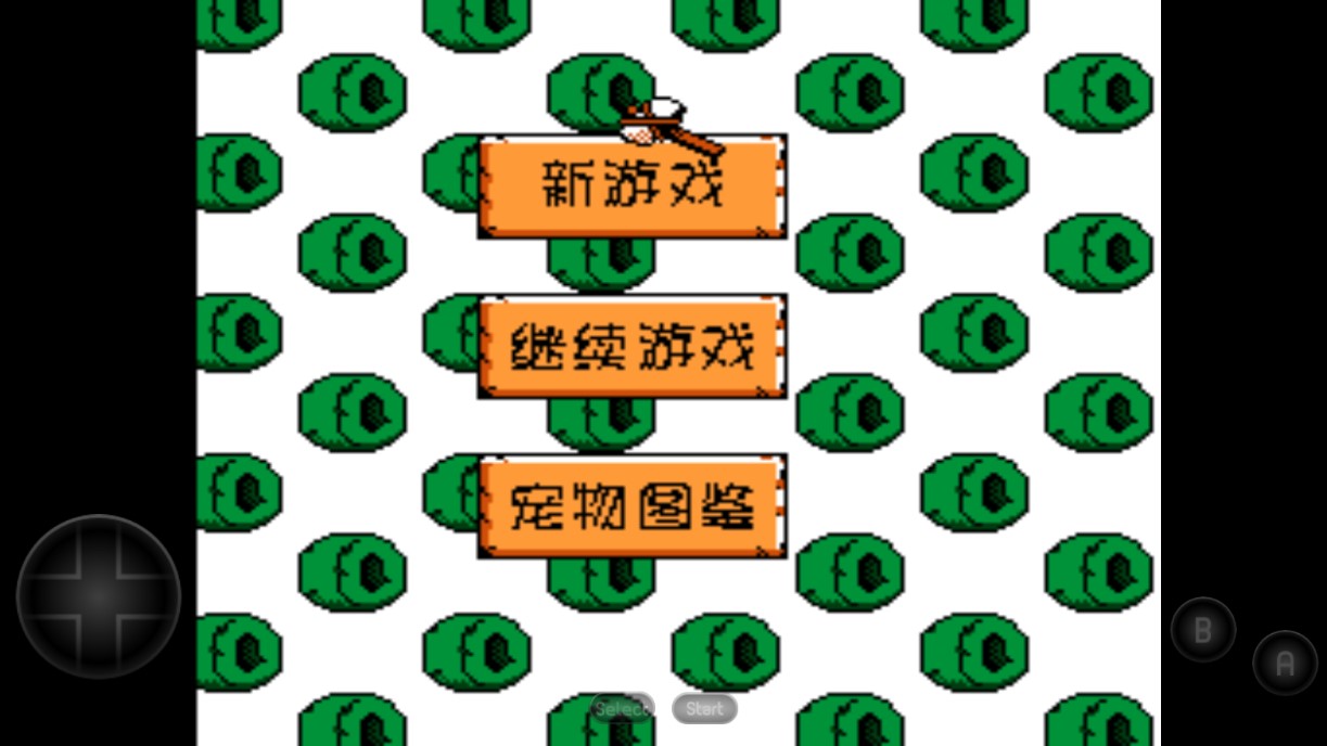 《寵物小精靈6移動(dòng)版》
