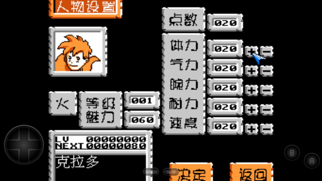 《寵物小精靈6移動(dòng)版》
