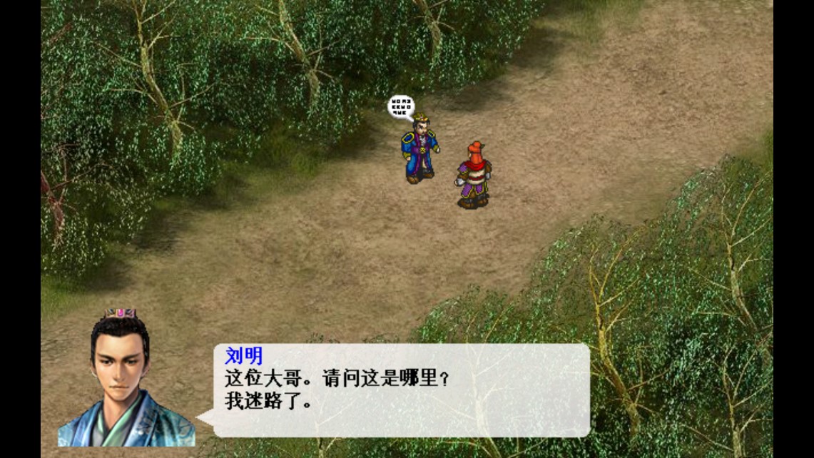 《亂世雄風(fēng)：戰(zhàn)旗官方版》