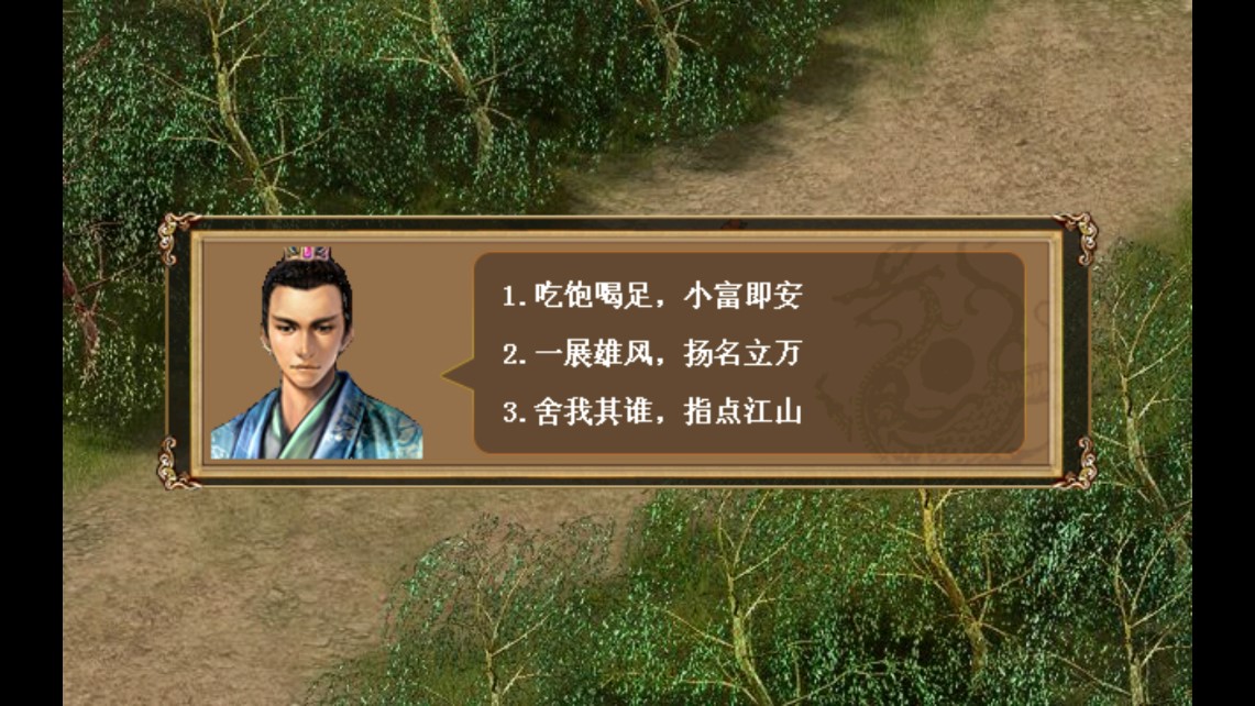 《亂世雄風(fēng)：戰(zhàn)旗官方版》