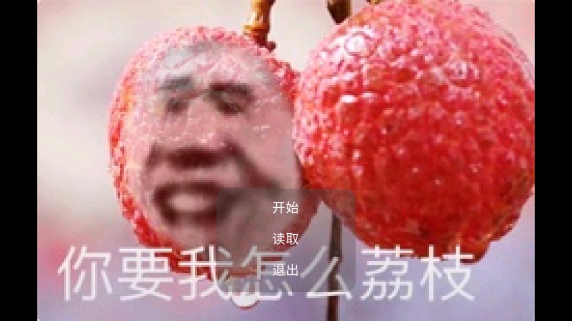 你曾來過這后室官方版（0.01）
