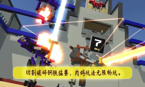 官方版機(jī)甲模擬器游戲