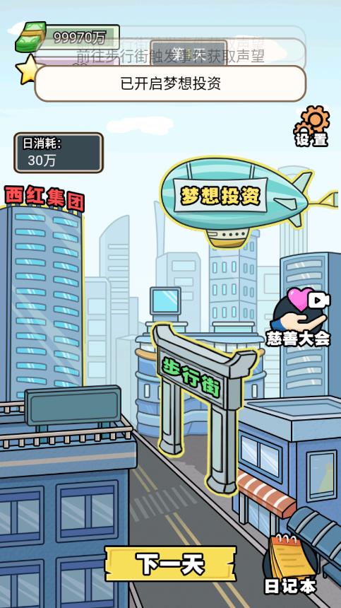 十億免廣告版