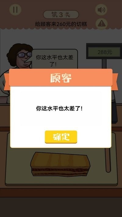 《幸福小賣部游戲最新版本》