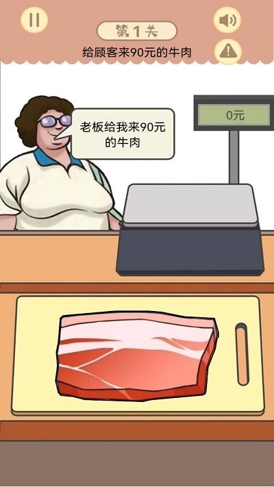 《幸福小賣部游戲最新版本》