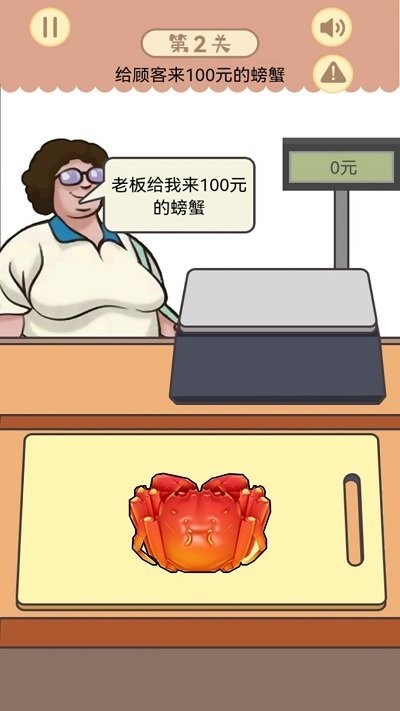 《幸福小賣部游戲最新版本》