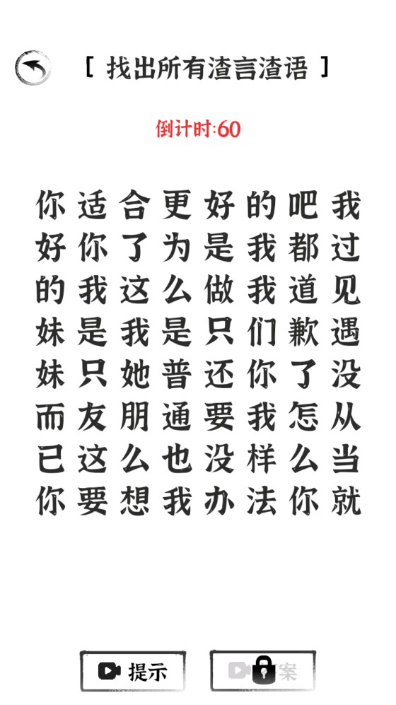 三國(guó)演義文字戰(zhàn)斗手游