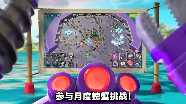 海島奇兵國(guó)際版(Boom Beach)