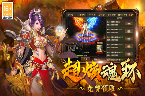 雷神戰(zhàn)記手機版