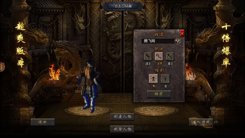 《狂暴傳奇：華為專版》
