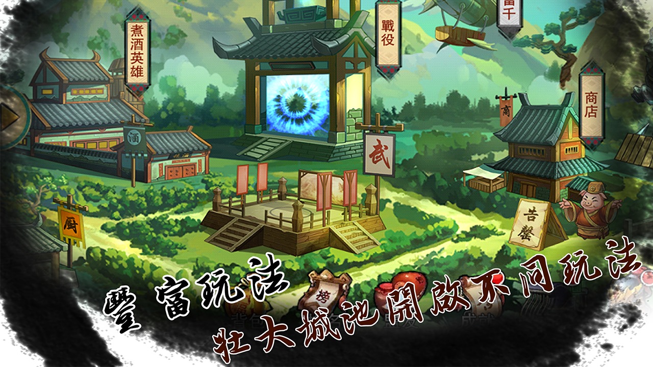 動(dòng)物三國正版游戲