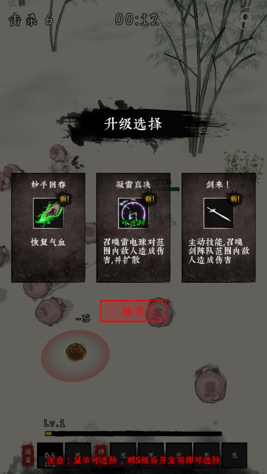 《劍來外傳：官方版》